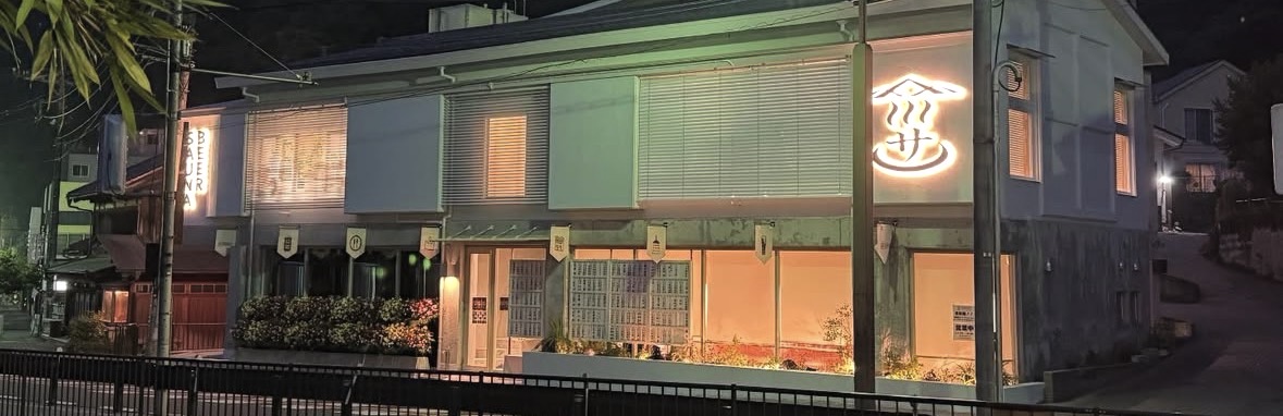 高尾36キッチン