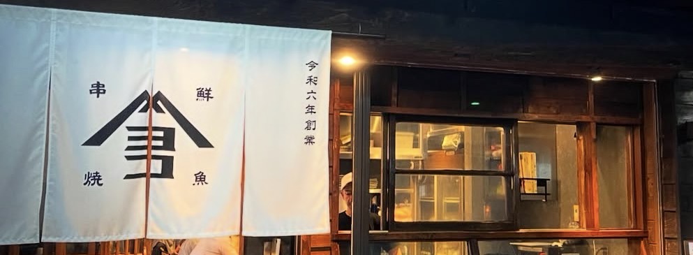 八王子よこやま商店